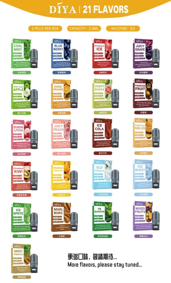 DIYA叮哑烟弹一代通用/ 3颗入/ 巨便宜又浓醇香
