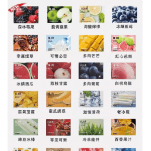 ILIA哩亞活動1 ILIA哩哑烟弹一代通用/ 3颗入/ 浓厚度的冠军💖【限时满送主机活动】【烟弹里有抽奖卡】可兑换奖品