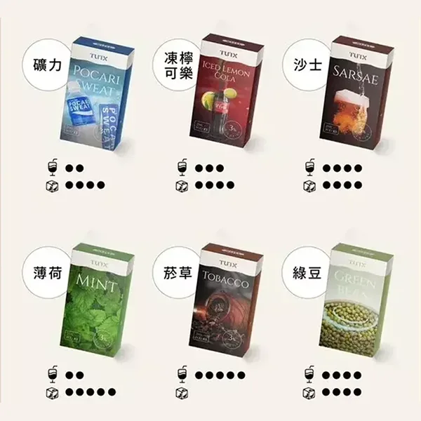 TUTX煙彈❤️‍一代通用❤️‍3顆入❤️‍原SP2出的品牌