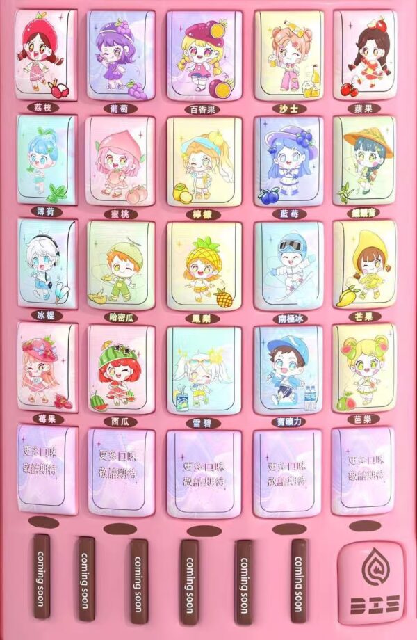 【DIS迪斯】新品上市一代通用/ 20+款萌系口味惊艳您的味觉【满5盒送主机】