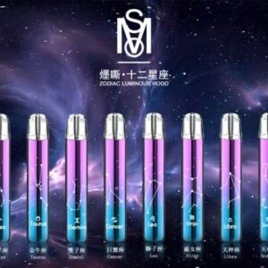 MOS爅嘶·十二星座發光主機【紫色】一代通用