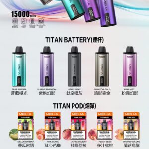 MEHA TATAN🥚(買三盒送主機)魅嗨 贈送隨機顔色不挑色