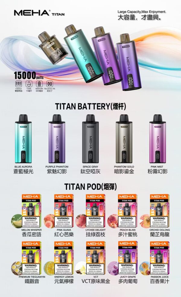 MEHA TATAN🥚(買三盒送主機)魅嗨 贈送隨機顔色不挑色