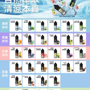 MEHA HUUK油30ML🫙 【滿5送1】