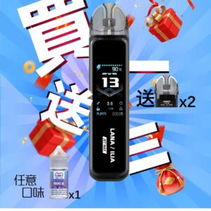 LANA‧ILIA強強聯名❤️‍🔥注油款專用主機🍭(買一隻主機送一瓶油口味隨機發)