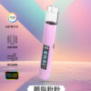 Instagram聯名主機IG 翠Threads最火爆產品 智能主機 LED螢幕✨｜RGB酷炫燈效🎇｜兒童安全鎖🔒
