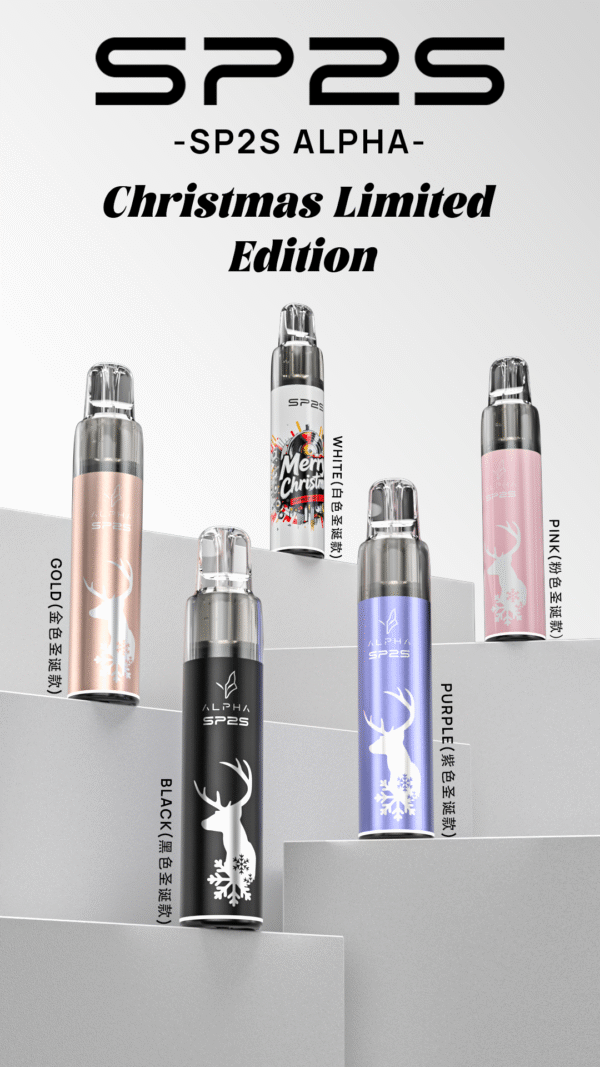 SP2S MAX專用🥚 【滿三盒送聖誕款專用主機隨機顔色】