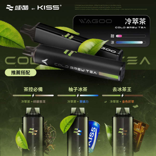 KIS5鎧斯拋棄式6500口✨口味變化多達180種(限量販售)✨特點 雙吸抛棄式 台灣首創 💖因爲銷量好 經常性缺貨