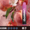 【LANA抛棄式8000口】可充電 油容量巨大❤️‍🔥 LANA ZOLT抛棄式8000口一次性 限時活動 {滿十送一}