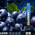 【LANA抛棄式8000口】可充電 油容量巨大❤️‍🔥 LANA ZOLT抛棄式8000口一次性 限時活動 {滿十送一}