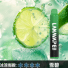 【LANA抛棄式8000口】可充電 油容量巨大❤️‍🔥 LANA ZOLT抛棄式8000口一次性 限時活動 {滿十送一}