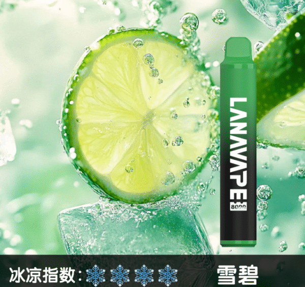 【LANA抛棄式8000口】可充電 油容量巨大❤️‍🔥 LANA ZOLT抛棄式8000口一次性 限時活動 {滿十送一}