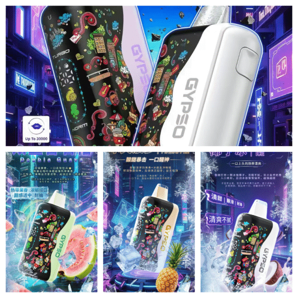 王嘉爾同款 GYPSO滿天星拋棄式30000口