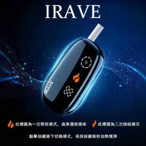 2dc92cc17471d69d727f80a8d003416d IRAVE二回機♡TEREA限定專用