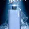 RELX悅刻X-BOX🥚 16000口 超耐抽！【買三顆送主機】